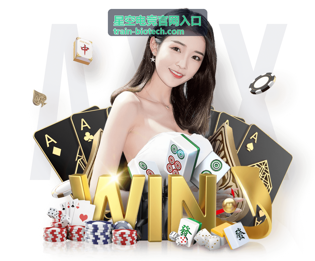 星空电竞官网入口网络环境四步自查